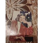 Календарик,артисты,яковлева,1990