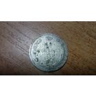 20 копеек 1905 года с 3-х рублей