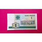 1 рубль 2000 года, серия ВА.UNC