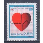 [1161] Польша 1972. Медицина.Здоровое сердце. Одиночный выпуск. MNH