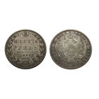 1 рубль 1850 СПБ  Отличный!