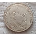 Австрия 50 шиллингов 1970