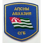 Шеврон 44