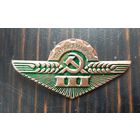 Значок тракторист машинист  3 класса.* СССР.* Тяжмет. + 1 _ый класс бонусом.