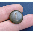 Пуговица РИА полк N1, офицер, малая, 1830-1862