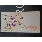 Пинская типография 1 мая