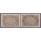 Веймарская республика Германия 1922-1923 год Лот 2   ЧИСТАЯ РАЗНЫЕ ОТТЕНКИ или РАЗНОВИДНОСТЬ коричневой и темно коричневой ?