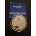 20 рублей 2005 г.  ХОККЕЙ.   Беларусь.  ПРУФ !!!  СЕРЕБРО.