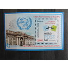 Продажа коллекции с 1 рубля! Чистые почтовые марки РБ в малых листах.