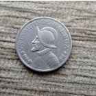 Werty71 Панама 25 сентесимо 1/4 бальбоа 1993 Конкистадор