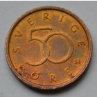 Швеция, 50 эре 2006 г.