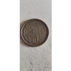 Иран 50 риал