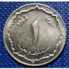 Алжир 1 сантим 1964 г.