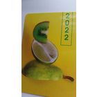 Календарик. Груша+лайм+киви.2022 год