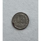 15 копеек 1938