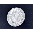 СССР. 20 копеек 1930. Брак, двухсторонние расколы + непрочекан + небольшое смещение + слегка заметные следы холостого соударения + двоение букв на аверсе. Торг.