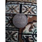 Монета жетон