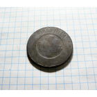 5 копеек 1880