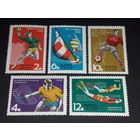 СССР 1968 СПОРТ Полная серия 5 чистых марок