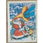 Арлоў П. З Новым годам. (Орлов П. С Новым годом.) 1976 г. Падпiсана. Падвоеная.