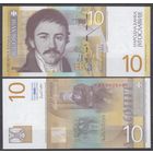 Югославия 10 динаров 2000 UNC P153