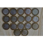 Лот 10 руб -древние города России с 1 руб