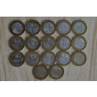 Лот 10 руб -древние города России с 1 руб