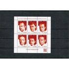 Россия 2025. Герои-разведчики. Малый лист