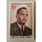 Независимость.