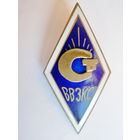 ВВЗКС (стандартизация)