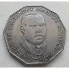 Ямайка 50 центов, 1975 6-10-19