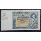 20 злотых Польша 1931 г.