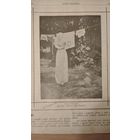 Самовывоз!!! RRR!!!  Закрыта царскими властями в 1909 г. Еженедельная 16-стр.  газета польской национальной демократии "Zorza wilenska" (Заря Вильна) N 22 28 мая 1909 г. Почтой не высылаю.