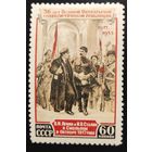 ССР-1953 36 годовщина Октября