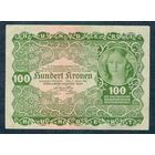 Австрия 100 крон 1922 год.