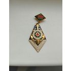 Знак Выдатник Сациалистычнага спаборництва Речной флот БССР.