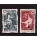 Реюньон-1968, Французские колонии,(Мих.459-460) ** , Красный Крест, Живопись(полная серия)