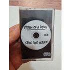 Аудиокассета system of a down