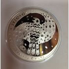 20 рублей 2008 легенда о кукушке Беларусь редкая