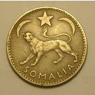 Итал. Сомали 50 Чент. 1950 Серебро Сохран !