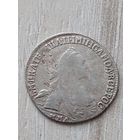 15 копеек 1770 ммд