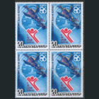 Заг. 5641. 1986. Всемирная выставка "ЭКСПО-86". Космос. КВАРТ. ЧиСт.