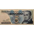 Польша 100000 Злотых P - 1990 ХF 641