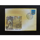 Продажа коллекции с 1 рубля! КПД Беларуси.