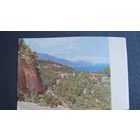 Почтовая карточка (1926 г.). Шоссе в 6 верстах от Ялты у имения Ореанда