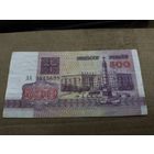 500 рублей 1992 года . Серия АА. Беларусь .