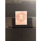 1862 Аргентина герб очень дорогая чистая клей наклейки без дыр (3-7)