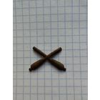 Петлица артиллерия РККА. С 1 рубля!