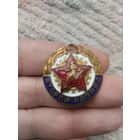 Знак 2 разряд Бег. Бронза СССР.