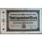 Германия 50000 марок 1923 г Золинген (Solingen) 4809b, #5, первый выпуск